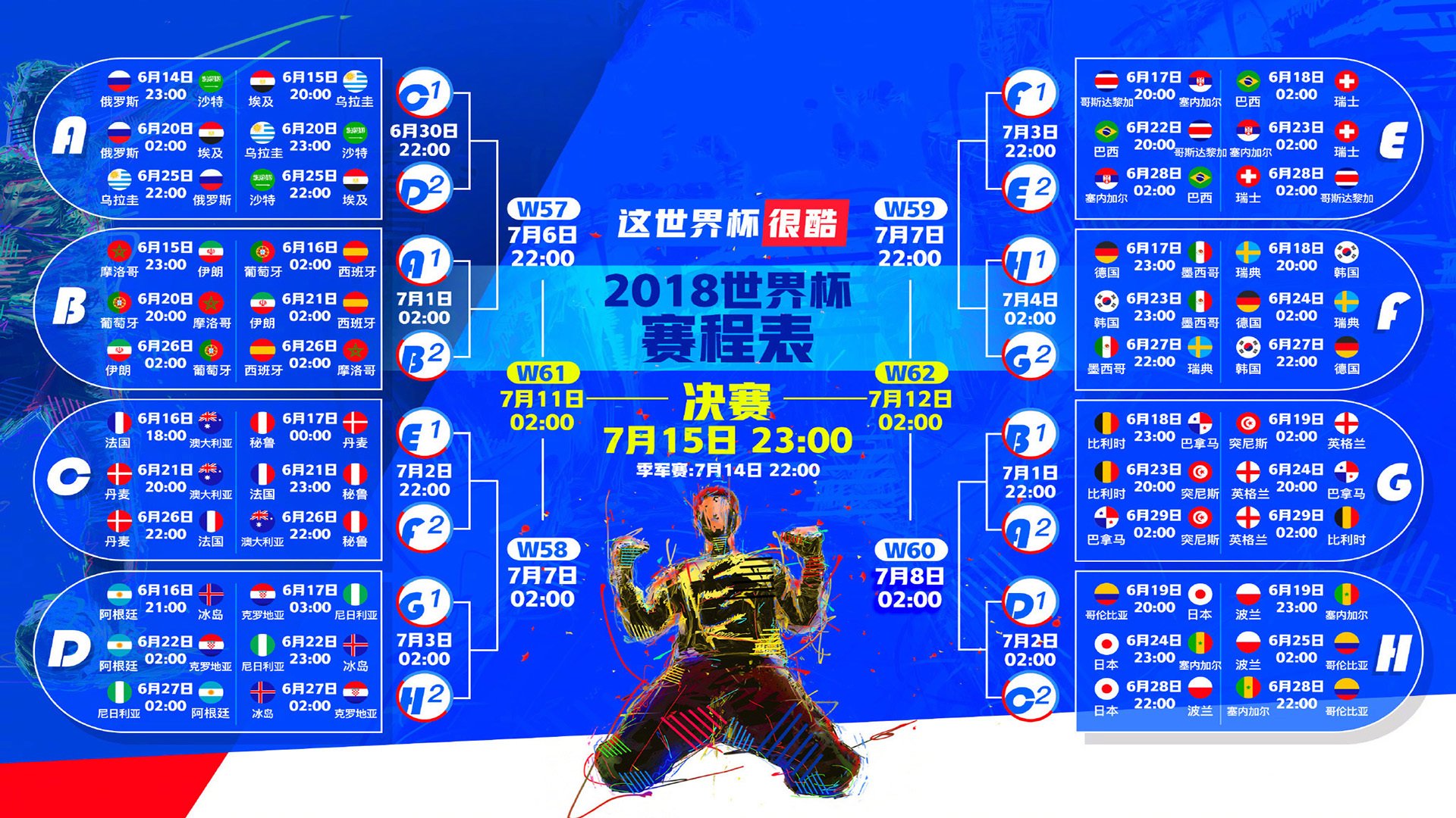德国逆转奥地利,奥地利伊布却高光全场,4比2背后最抢镜的人是他